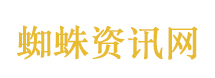谢娜终于结束了脚已麻